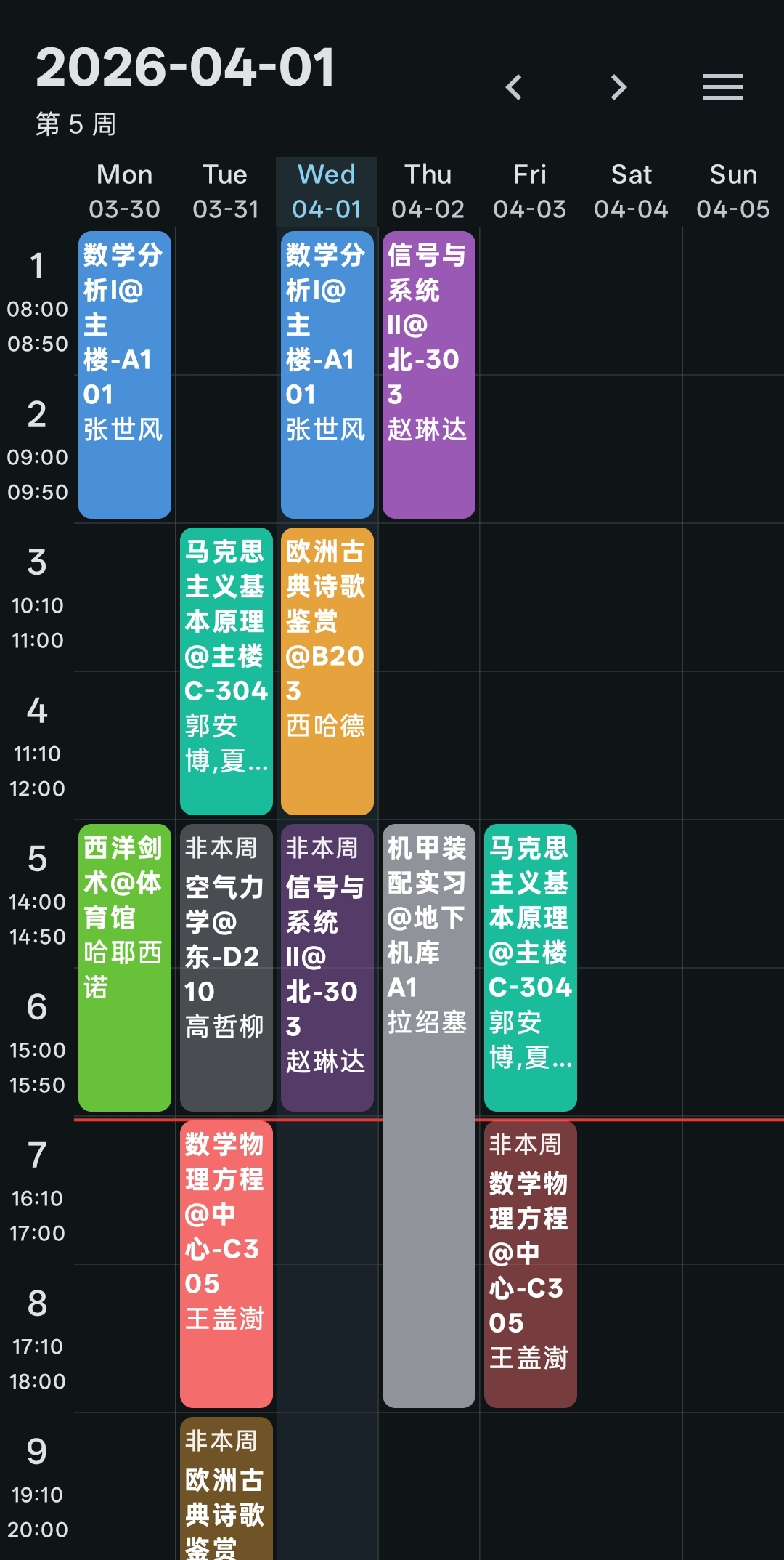 SleepIn App Screenshot Dark