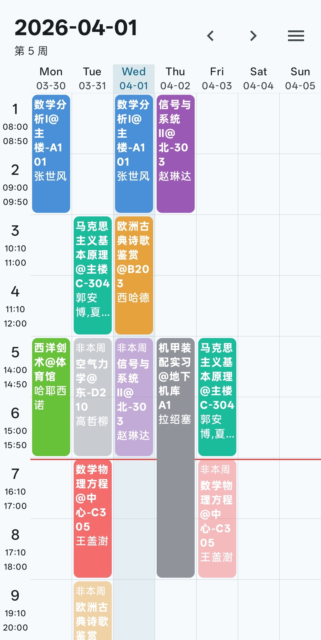 SleepIn App Screenshot Light